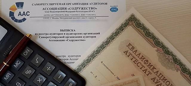 Персональный сайт бухгалтера